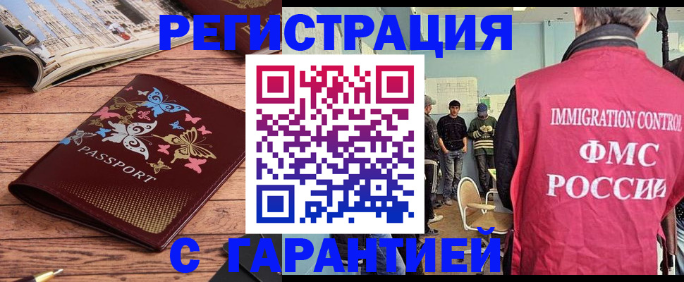 пропишу в квартире в Новотроицке