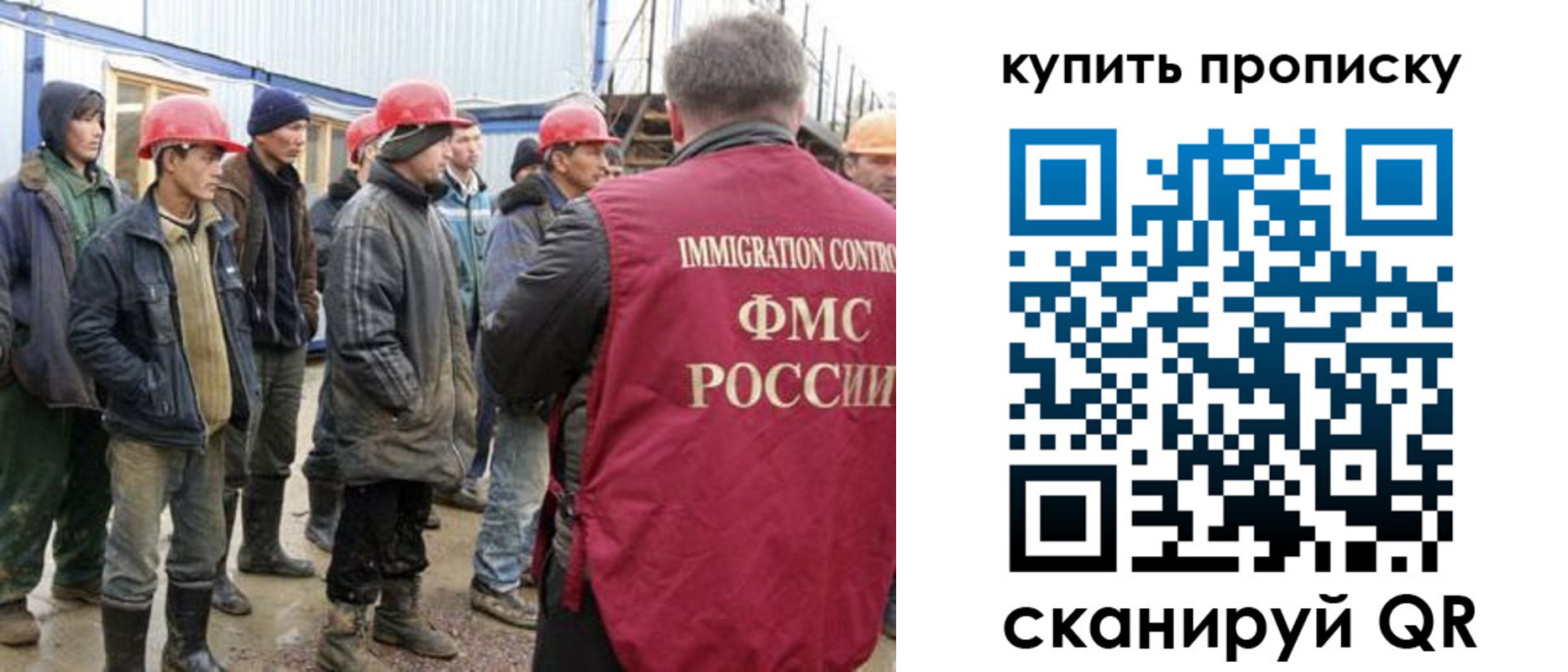 регистрация для дет. сада в Новотроицке