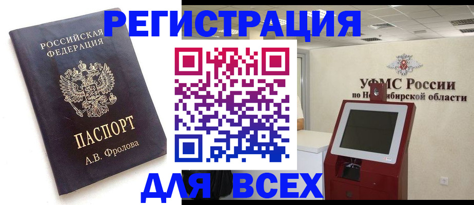 пропишу в квартире в Новотроицке