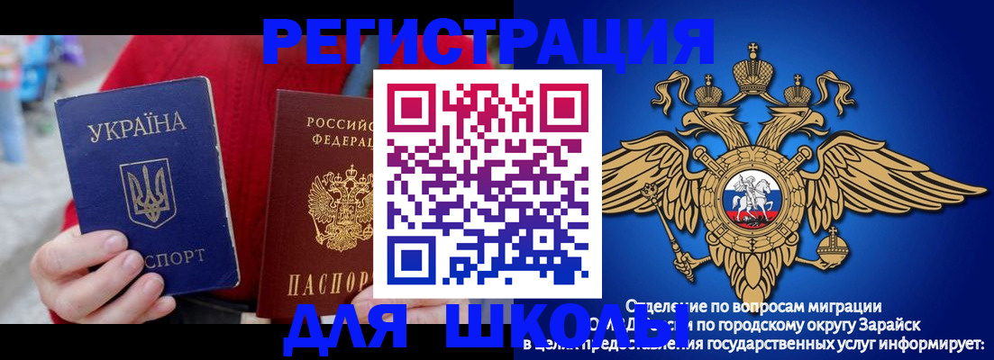 найти адрес прописки в Новотроицке